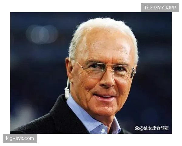 贝肯鲍尔技术传承赋能青训，引领足球战术新纪元