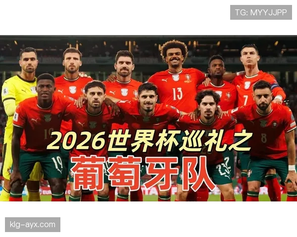 哥伦比亚战平葡萄牙：锁定世界杯K组第一